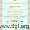 8756